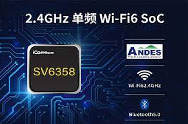 震惊！史上最低功耗 | 南方硅谷推出WiFi 定位解决方案SV6136